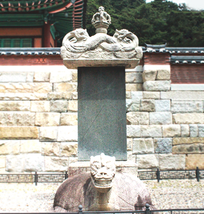 낭원대사