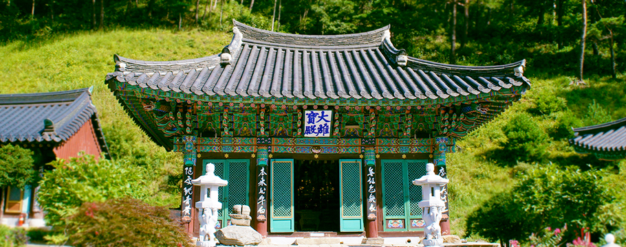 대웅보전